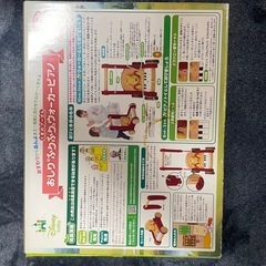 オモチャの画像