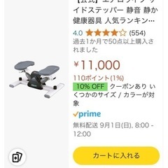 スポーツ フィットネス、トレーニングの画像