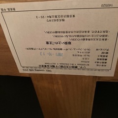 unico  TREL(トレル) カバーリングソファ 2.5シーターの画像