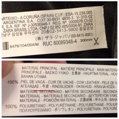 ZARA ハンドバッグ 本皮スエードの画像
