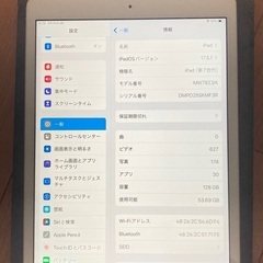 iPad 第7世代 シルバー128GB WiFi 美品 の画像