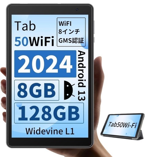 新品　Blackview Tab 50 Wi-Fi タブレット 8GB RAM+128GB ROM+1TB拡張可能 Android 13 4コアCPU 5580mAh大容量バッテリー Wi-Fi6モデル 1280*800HD+IPS WiFi6+2MPカメラ+Bluetooth5.0対応+顔認識+ワイヤレス投影+GMS認証+3.5mmヘッドホン端子 (グレー)