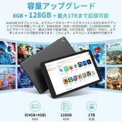 新品　Blackview Tab 50 Wi-Fi タブレット 8GB RAM+128GB ROM+1TB拡張可能 Android 13 4コアCPU 5580mAh大容量バッテリー Wi-Fi6モデル 1280*800HD+IPS WiFi6+2MPカメラ+Bluetooth5.0対応+顔認識+ワイヤレス投影+GMS認証+3.5mmヘッドホン端子 (グレー)の画像
