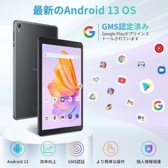新品　Blackview Tab 50 Wi-Fi タブレット 8GB RAM+128GB ROM+1TB拡張可能 Android 13 4コアCPU 5580mAh大容量バッテリー Wi-Fi6モデル 1280*800HD+IPS WiFi6+2MPカメラ+Bluetooth5.0対応+顔認識+ワイヤレス投影+GMS認証+3.5mmヘッドホン端子 (グレー)の画像