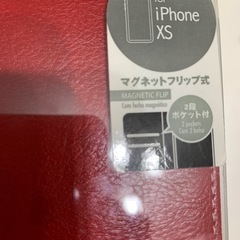 新品未使用携帯ケース　アイホンXS