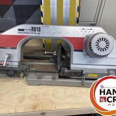 【引き取り限定】新ダイワ RB18 バンドソー 54kg