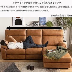 3人掛けソファの画像