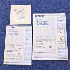 無料　インクジェットプリンター　ブラザーMFC-J6770CDW(ジャンク品)の画像