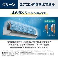 ダイキン14畳用 S404ATEP-W ホワイト Eシリーズ [ルームエアコン(主に14畳用・単相200V)]新品未開封・2024年製・標準工事費込み109800円の特価ご奉仕致します！の画像