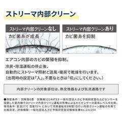 ダイキン14畳用 S404ATEP-W ホワイト Eシリーズ [ルームエアコン(主に14畳用・単相200V)]新品未開封・2024年製・標準工事費込み109800円の特価ご奉仕致します！の画像