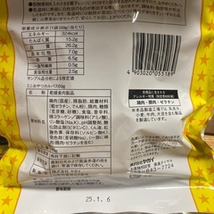 ミニ　おやつカルパス　69g×2袋セット+ LOTTE コアラのマーチ　10個セット の画像