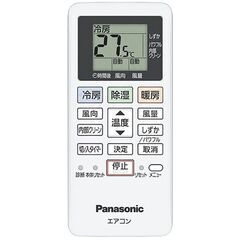 ★新品★格安★PANASONIC エオリア 6畳用 2024年　取外し廃棄込み メーカー保証あり神奈川東京千葉埼玉静岡エアコン内部を清潔に親水コーティングの画像