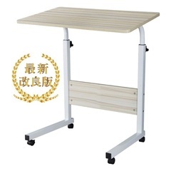 【１２月末まで美品】伸縮高さ調整可能　パソコン台　アイボリー