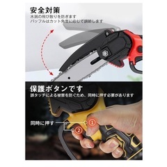新品未開封品です❣️ バッテリー2個付き‼️2024新登場】チェーンソー 充電式 電動ノコギリ VIPSTAR 電動チェーンソー 小型 ハンディチェーンソー コードレス ポータブル【チェーン2本 6インチ】バッテリ一2個 マキタ36v電池互換 強力ブラシレスモーター 軽量 ミニ 電動のこぎり 片手で使う 充電式チェーンソー 防風ゴーグルと手袋が付属 木工切断/枝切り/庭木の剪定/竹を切る/園芸用品 日本語取扱説明書❣️の画像