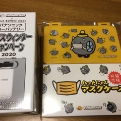 災害準備品防災グッズ　新品の画像