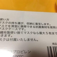 災害準備品防災グッズ　新品の画像