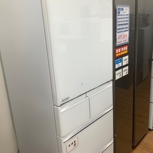 「安心の6ヶ月保証付！！【5ドア冷蔵庫 MITSUBISHI MR-B46D 2019年製 455Ｌ】売ります！取りに来れる方限定！」