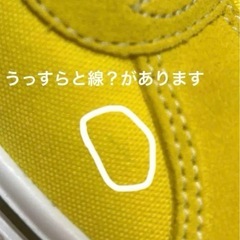 VANS　スニーカー　23.5cm　イエロー　レディースの画像