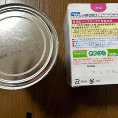 粉ミルクの画像