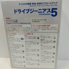 【未開封】iGeek inc/アイギーク ドライブジーニアス 5 DGN501の画像