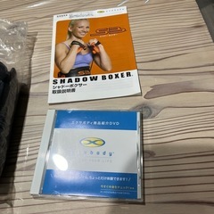 値下げしました　シャドーボクサーの画像
