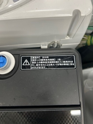 ご来店時、ガン×2お値引き‼️Hisense(ハイセンス) 2018年製 5.5kg 洗濯機?