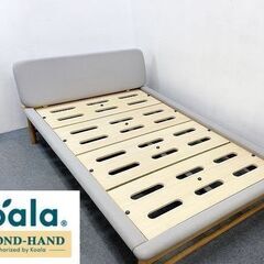 自社配送のみ コアラ koala ファブリックベッドフレーム クイーン