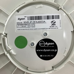 K2408-777 dyson hot+cool KN9-JP-DFA4603A 送風ファンヒーター 2012年製 動作確認済み キズ汚れ有りの画像