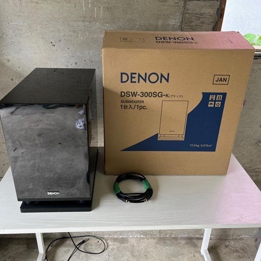 ［中古美品］デノン サブウーファー　DSW-300SG ピアノブラック DENON【DSW-300SG】デノン サブウーファー ピアノブラック ［中古美品