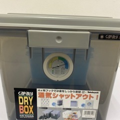 Nakabayashi capaty DRY BOX ナカバヤシ...