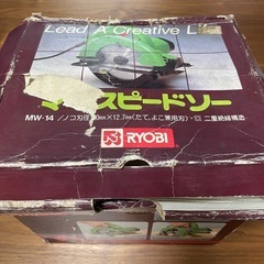 【 お取引中 】RYOBI リョービ マイスピードソー MW-1...