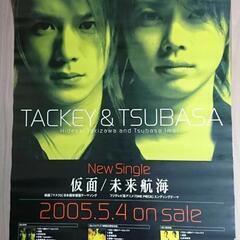 タッキー&翼 ポスター ⑥