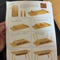 机　新品未使用