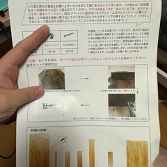 机　新品未使用の画像