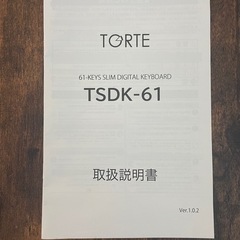 電子ピアノ61鍵盤  スタンド付きの画像