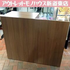 レジカウンター 受付カウンター 鍵付き引出付き ブラウン系 幅1...