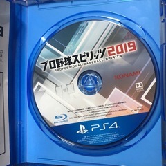 プロ野球スピリッツ2019の画像
