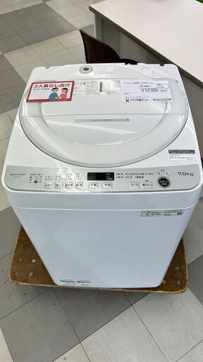 ★ジモティ割あり★ SHARP 洗濯機 7ｋｇ 22年製 動作確認／クリーニング済み TC1169