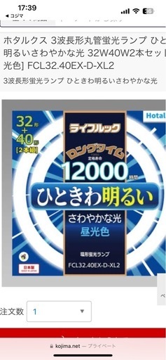 シーリングライト