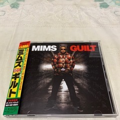 ギルト
