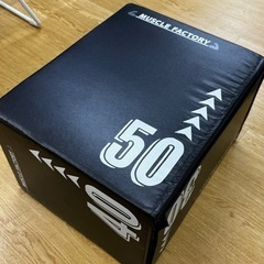 プライオボックス 【値段交渉あり】
