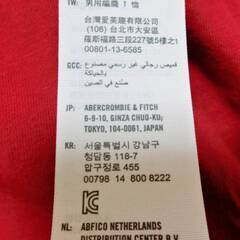 HOLLISTER　ロゴ長袖Tシャツ　Sサイズ　ロンT　レッド　赤　ホリスターの画像