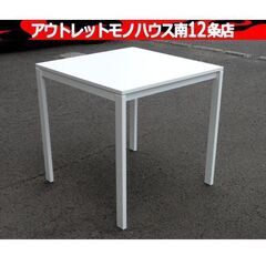 IKEA MELLTORP メルトルプ テーブル 幅75×奥75...