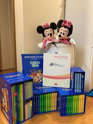 ワールドファミリーWorld Family 英語教材25万円分