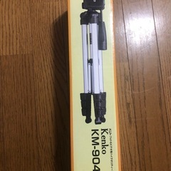 三脚