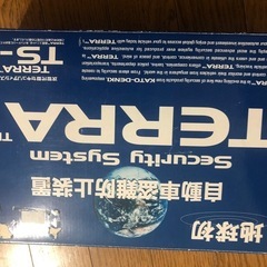 車両セキュリティシステム