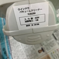 クリーナー、バキュームクリーナー、ウィンドウバキュームクリーナー、の画像