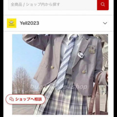 衣装　