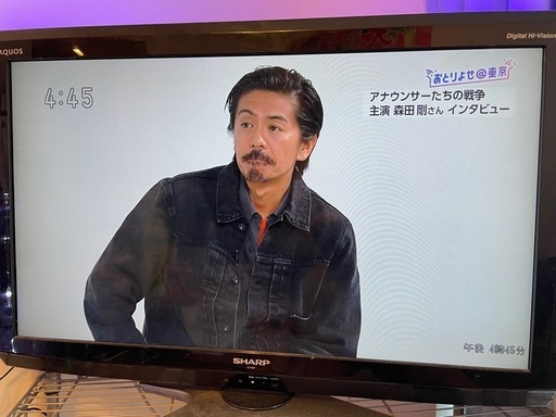 液晶テレビ SHARPAQUOS32