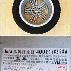 YOKOHAMA/スタッドレスタイヤ　＆　TeamSparco/ホイール4本セット 16インチ　5穴　205/55R16　FD8KアイスガードiG20 iceGUARDの画像